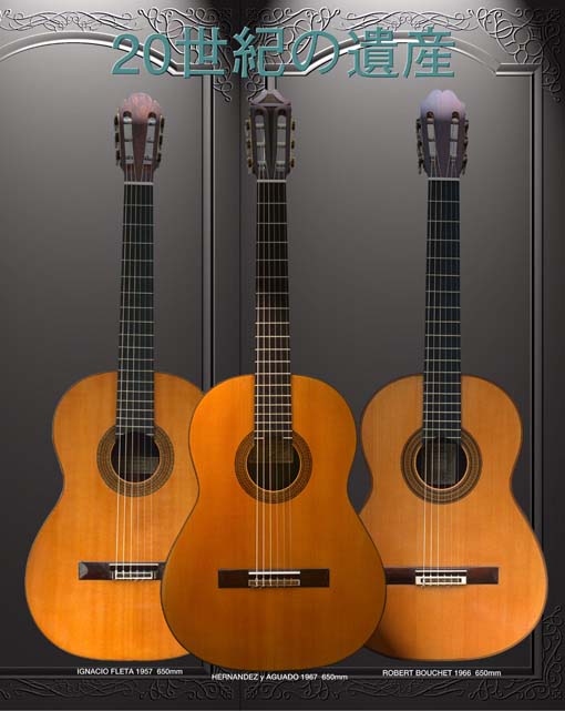 �N���V�b�N�M�^�[�@�A�O�A�h