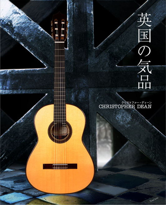 �N���V�b�N�M�^�[�@�f�B�[��