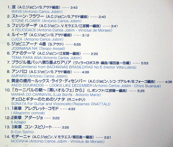 �M�^�[CD